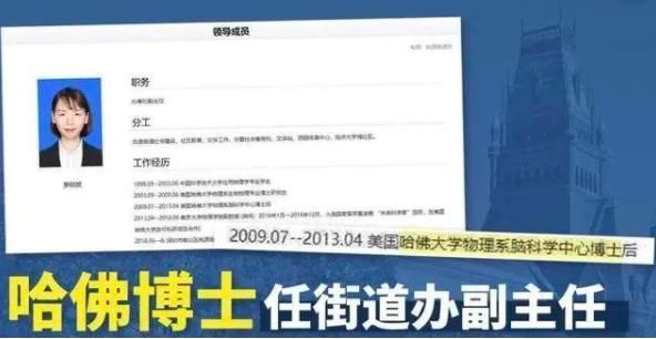 现实|清北毕业生扎堆当小学老师，美国海归做汽修，学历贬值时代已经来临？