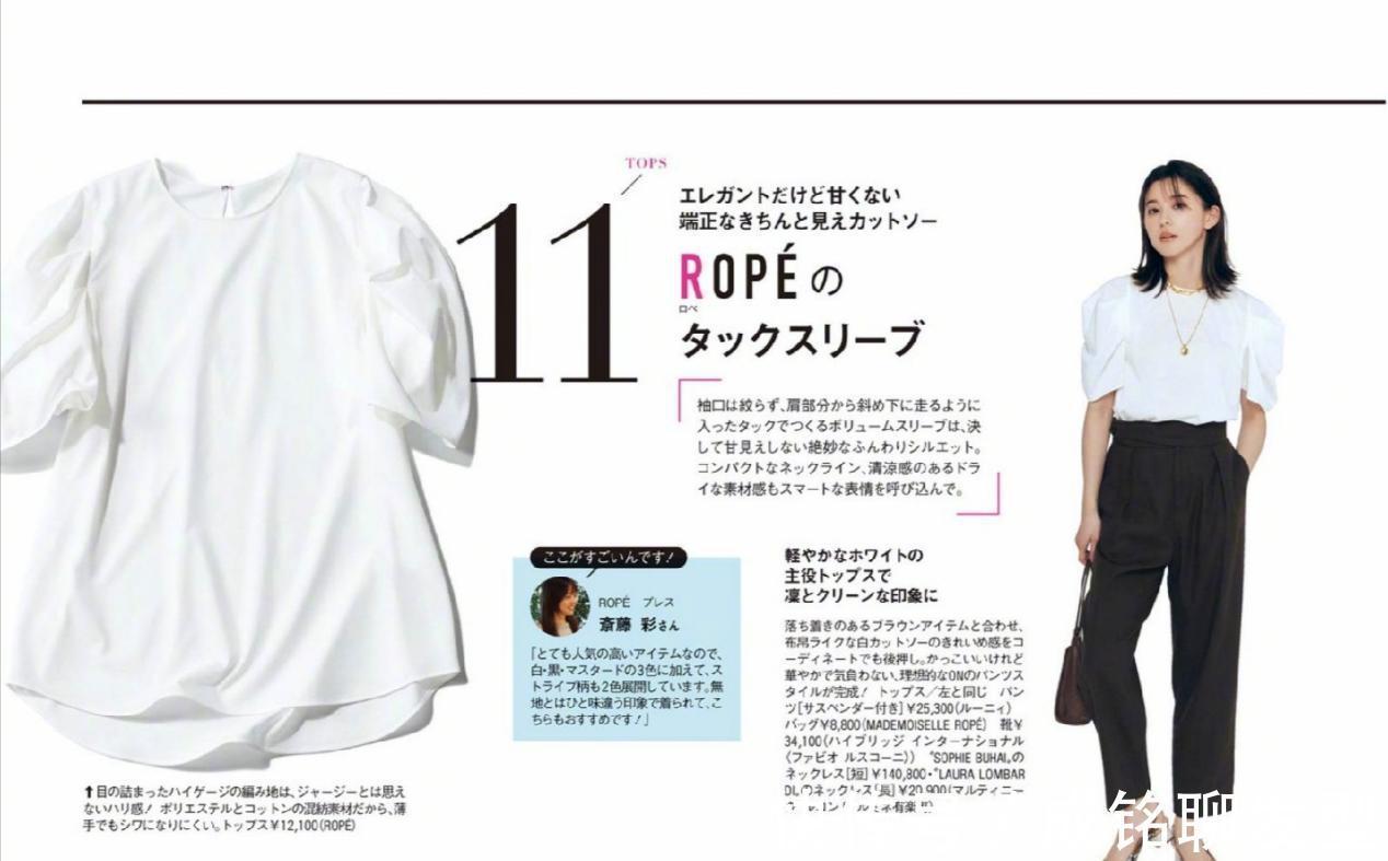 时尚|日常穿搭没思路?这几种时尚好物分享给你,搭配小白也能变高手