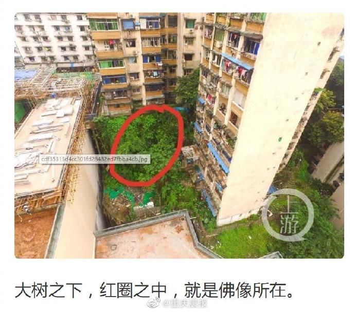  重庆|重庆无头大佛石刻身份确定：依造像风格，应为南宋遗物