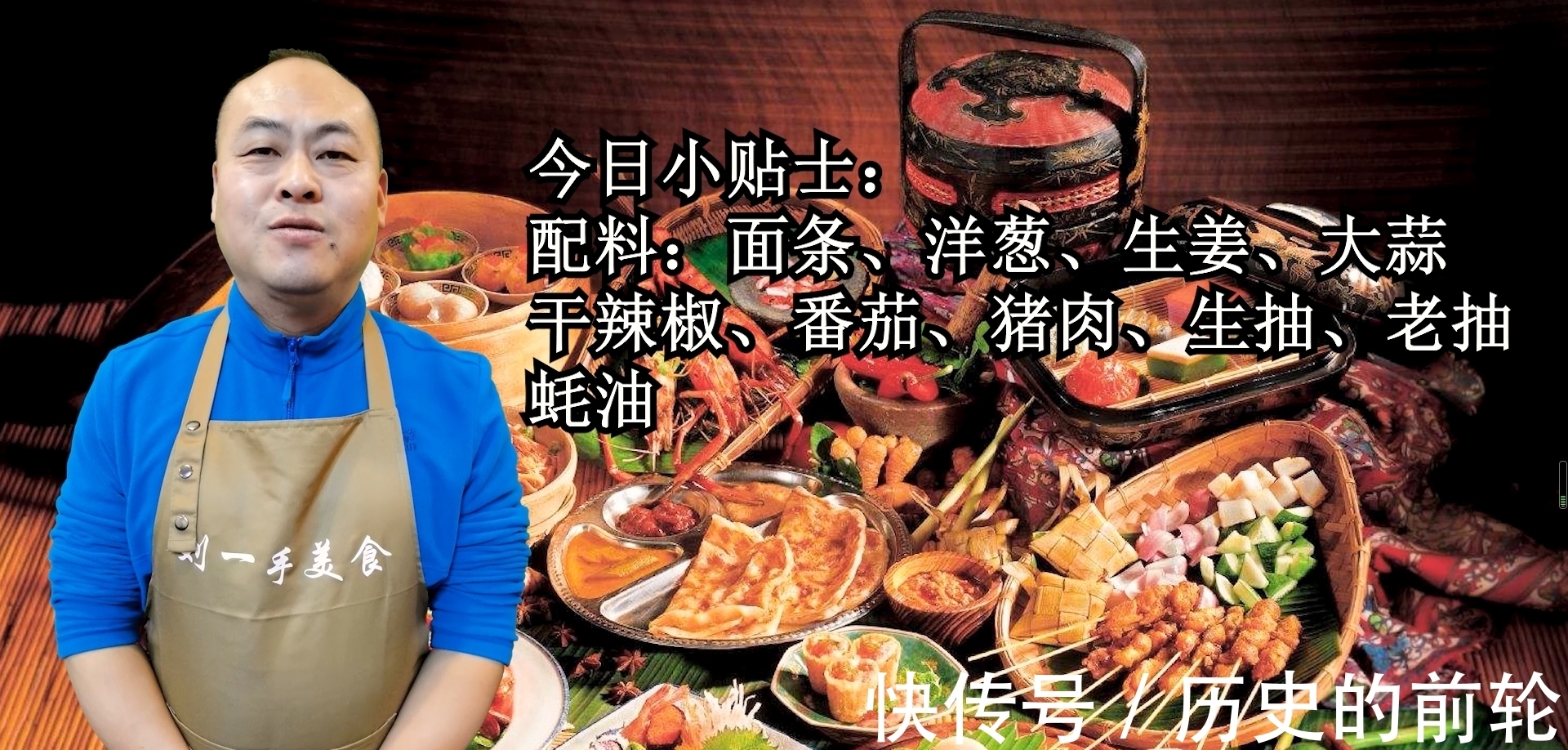 老刘|1个洋葱1把面条,简单一做,我家一周吃5次,又香又解馋