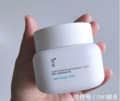 国货 国货A班尖子生真出息了!!这么好用的护肤品竟然还有人不知道!