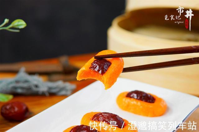 胡萝卜味|冬天胡萝卜新吃法，香软还没“胡萝卜味”，孩子吃的停不下来