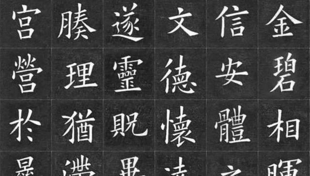 唐楷#姚孟起的楷书,一扫清朝靡靡之风,被称为“清朝楷书好手”