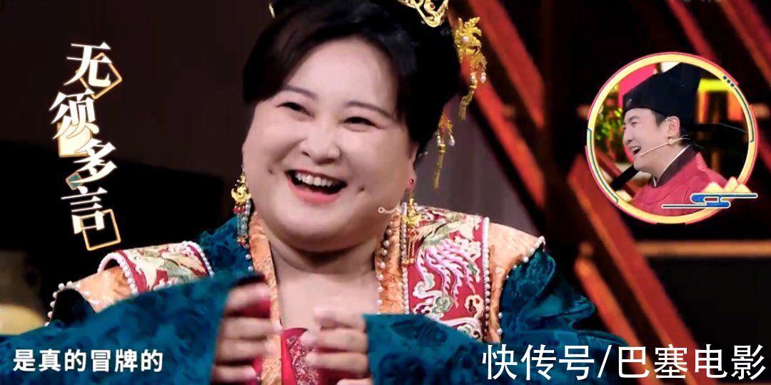 《王牌7》回歸收視第一，賈玲胖到遮不住肉，沈騰散裝英語(yǔ)太丟臉