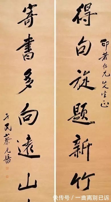 书法$这十几位北大校长的书法,让书法家们汗颜!