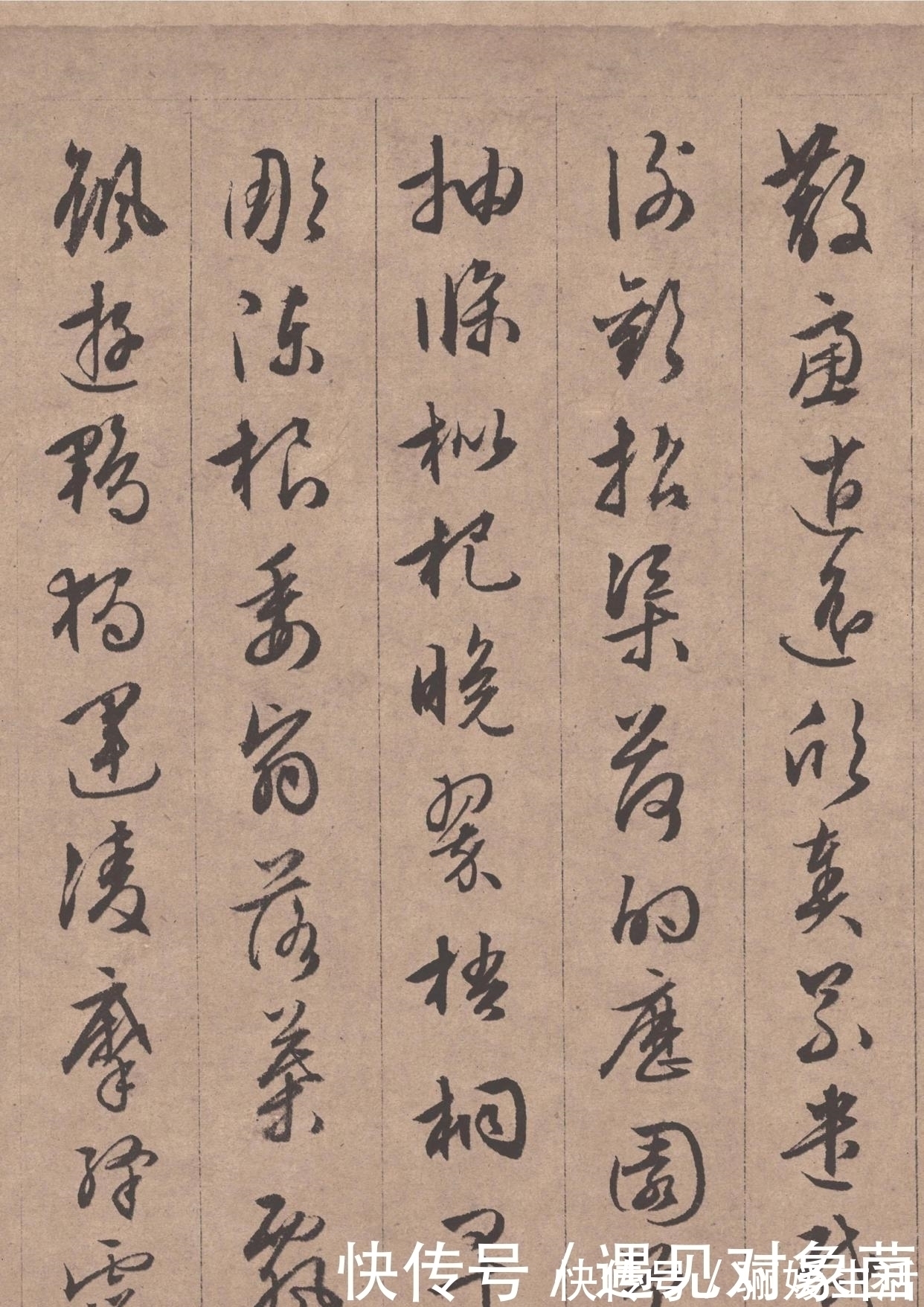 真迹@灵秀之气,自出腕下,文征明真迹《行书千字文》全卷欣赏