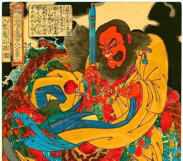 排不进|除了吴用、公孙胜,梁山上的三号军师是谁,为何还排不进天罡星