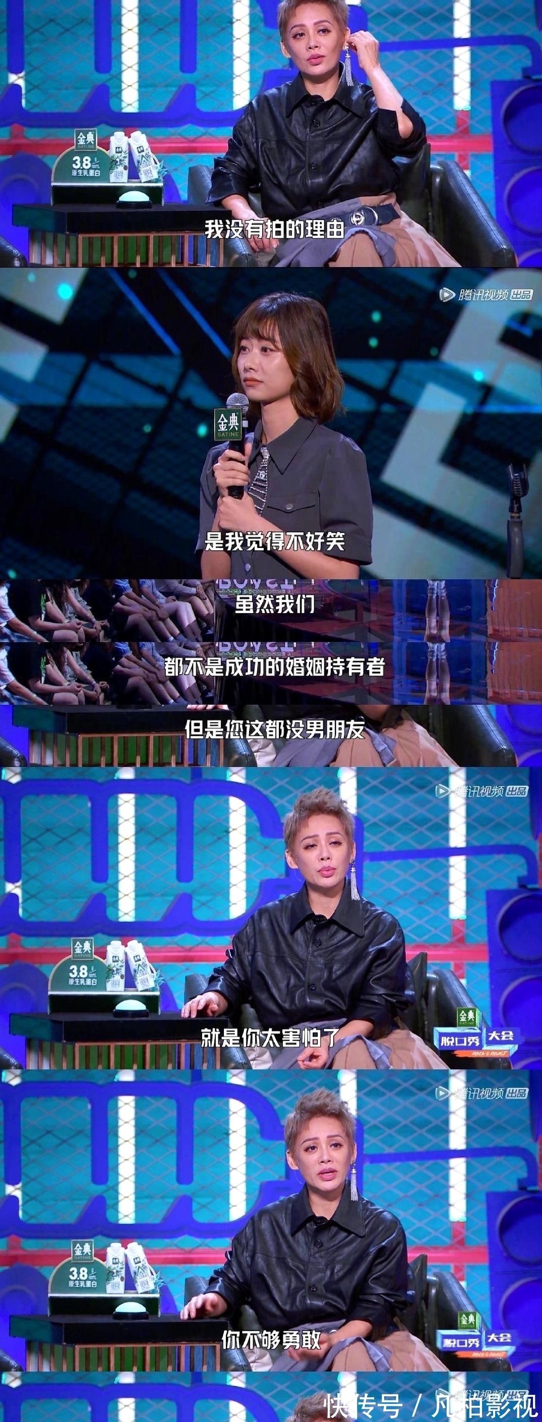 金雞獎|寧靜發(fā)文稱要開個相親角,王建國說我沒聽清,她更適合做相親大會