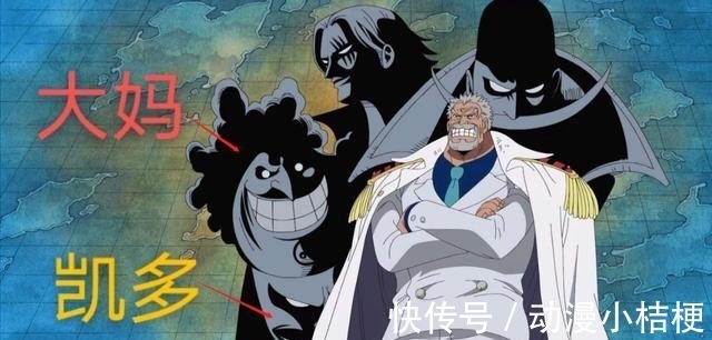 海贼王|海贼王中有6人换过脸,罗宾的颜值分4阶段,凯多的演员已换3个