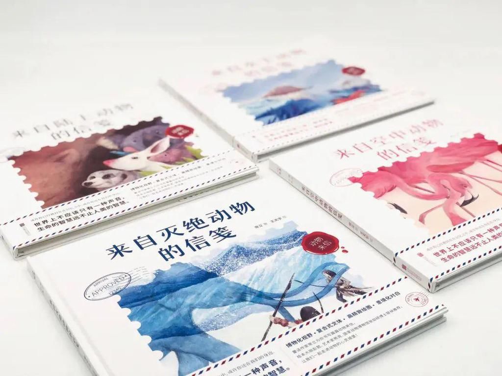 动物|打开世界各地动物的信笺,我们能有何感悟?