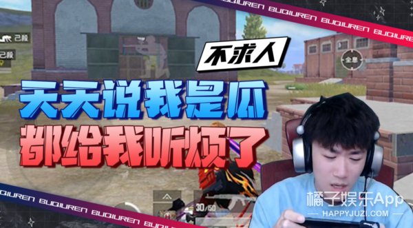 瑜大公子|有钱主播