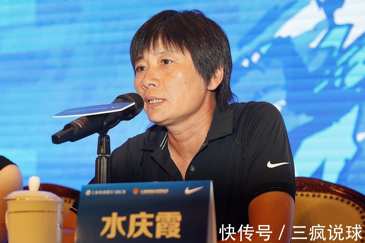 国家队|官宣女足大换血!水庆霞上任三把火,贾秀全12名嫡系被踢出国家队