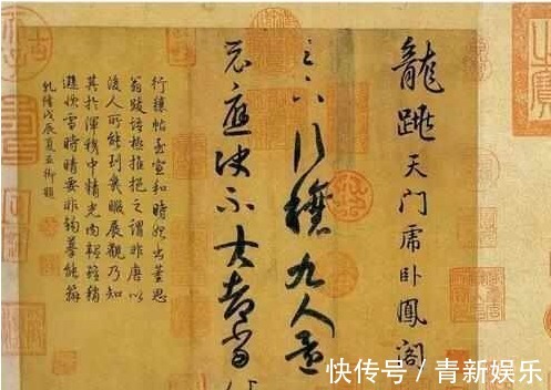 快雪时晴帖&王羲之写了28个字，他在上面盖了172方印章