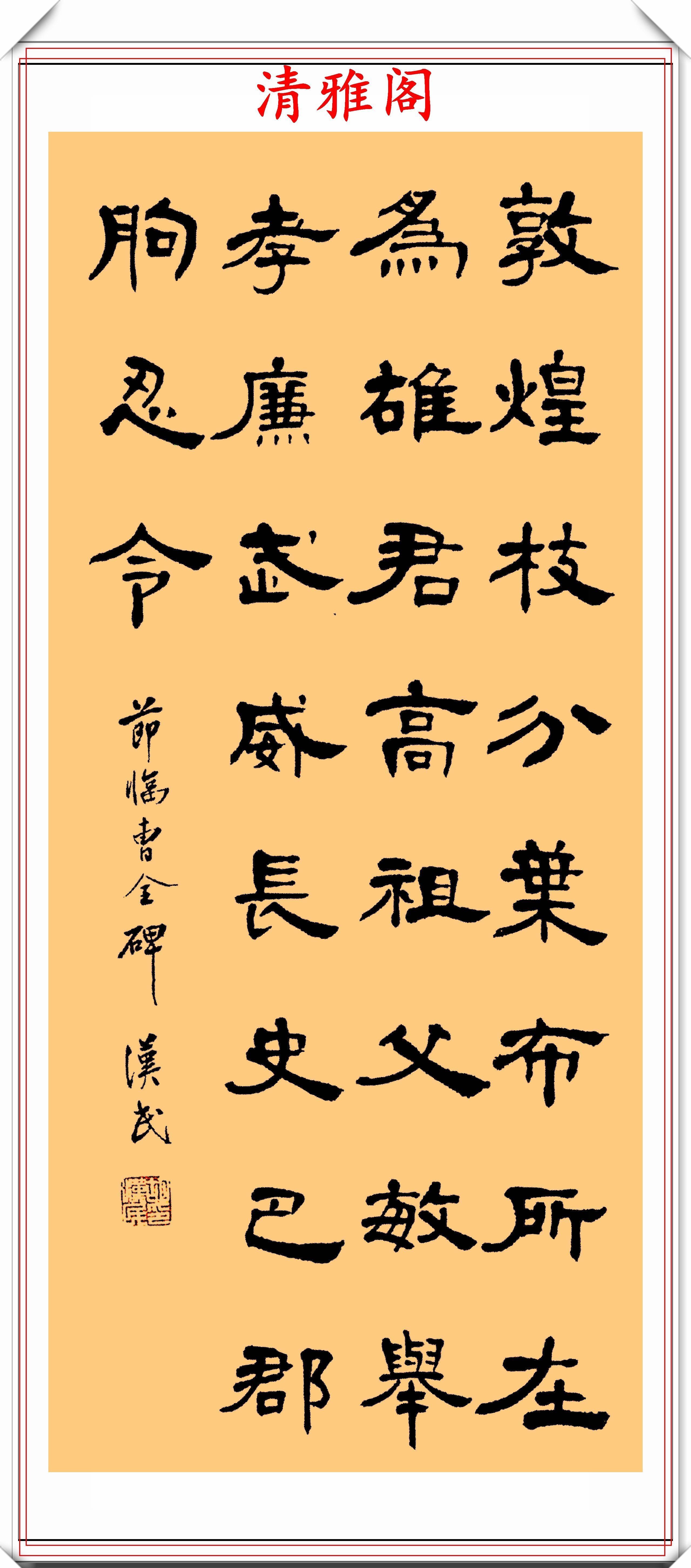  书法|民国政府主席胡汉民，15幅书法真迹展，网友：楷草篆隶无一不精