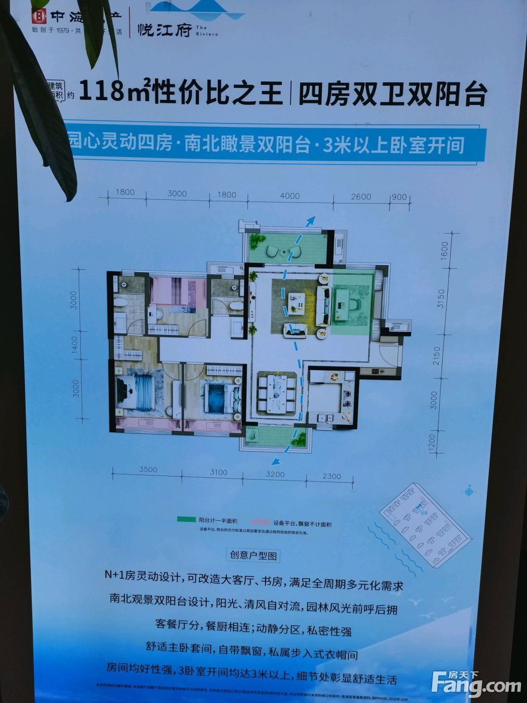 龙湖|汕头龙湖热门楼盘现场最新视频，点击查看