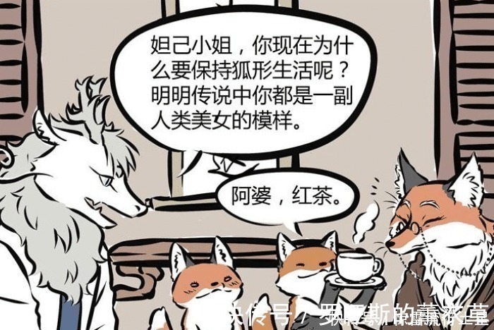 九月|非人哉烈烈到九月家“见家长”,被吓坏2次,连厕所都不敢上