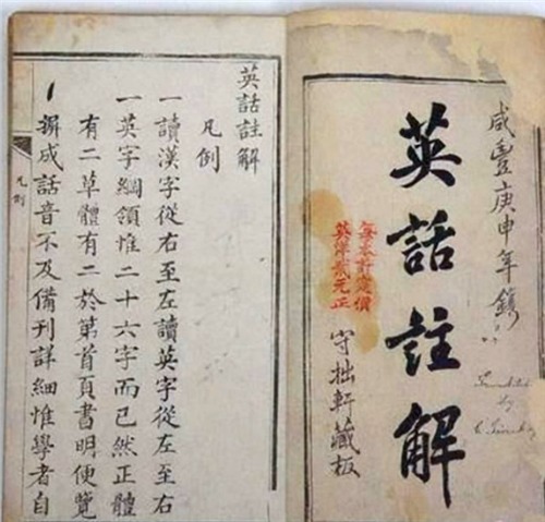 方便吗用英语怎么写