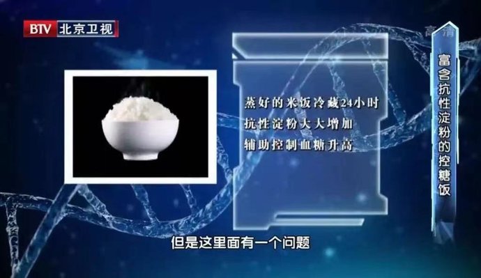 “四高”来临前，身体会“说话”！逆转病情，务必抓住黄金期，做好这些事