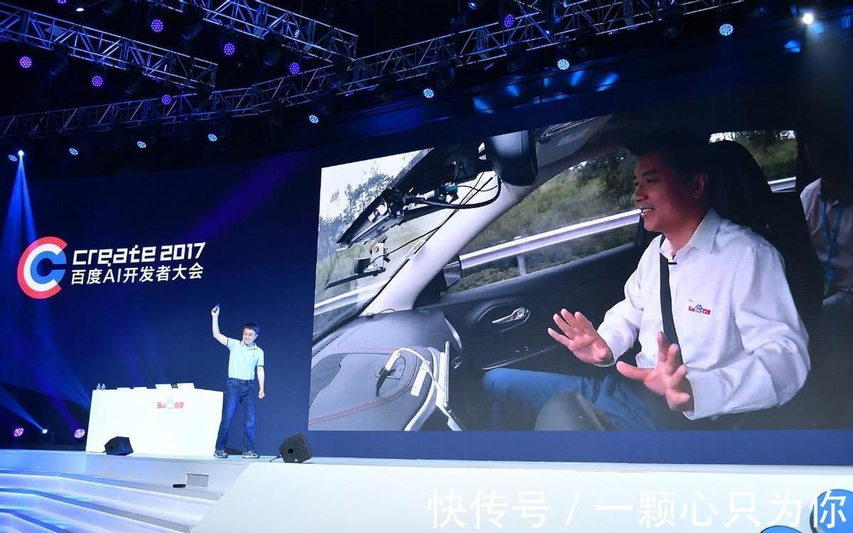 无人车|百度造车只是顺便,自动驾驶才是真爱