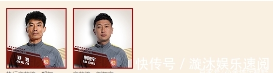 主教练|广州队名单3变化:3归化被“除名”,洛国富留守,主教练非郑智