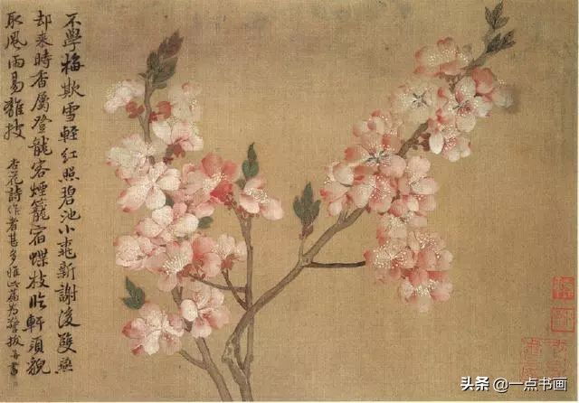 宋元诸|恽寿平《花卉图册》：有情感，有灵气