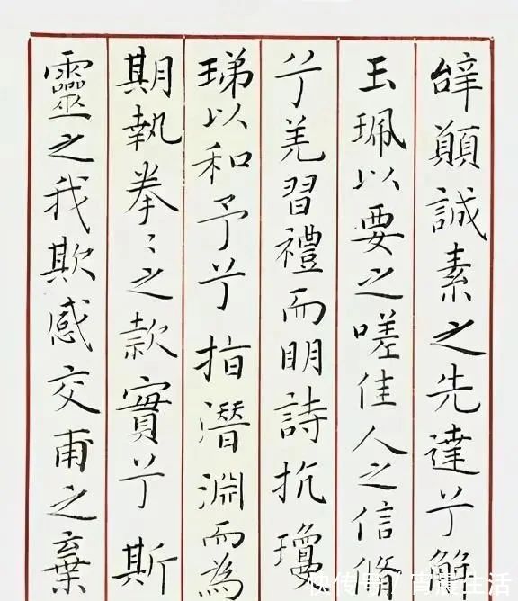 王学岭&中书协理事王学岭的书法不错,楷书简而含姿,行书碑帖功夫深厚