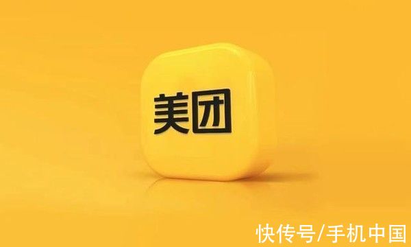 美团|累计服务超90万人 美团“线下门票预订关怀版”获肯定