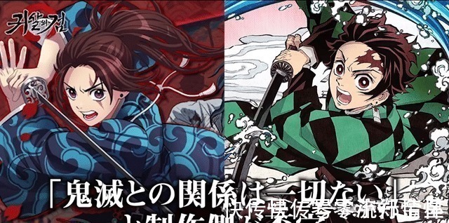 山寨|被山寨的日本动漫,《鬼杀之剑》我忍了,《禁基的巨人》是什么鬼