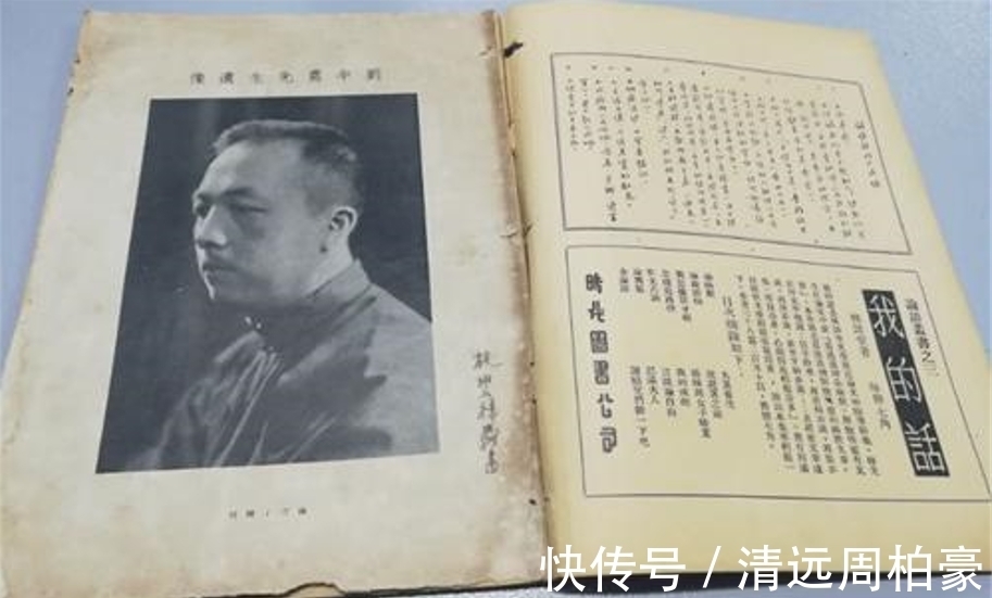 女性!他发明了一个汉字,被女性骂了三年,但如今每个人都在用