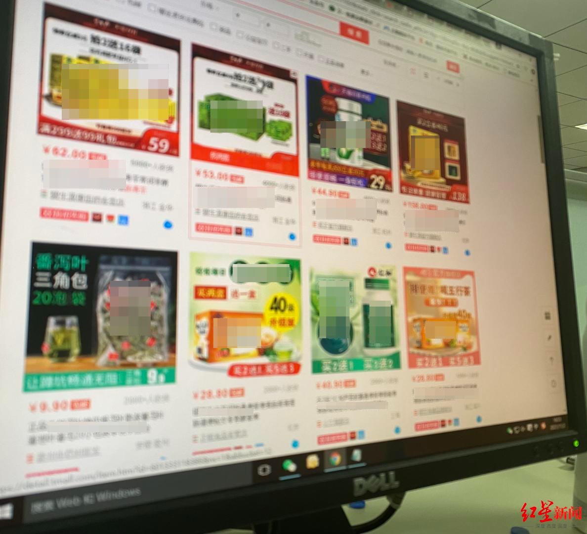 何家杰|成都阿姨喝半年肠清茶肠子变黑 医生:含缓泻剂,不可长期服用