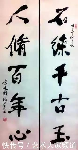 囊天地万象,取古今精华——廖迪新作品鉴赏