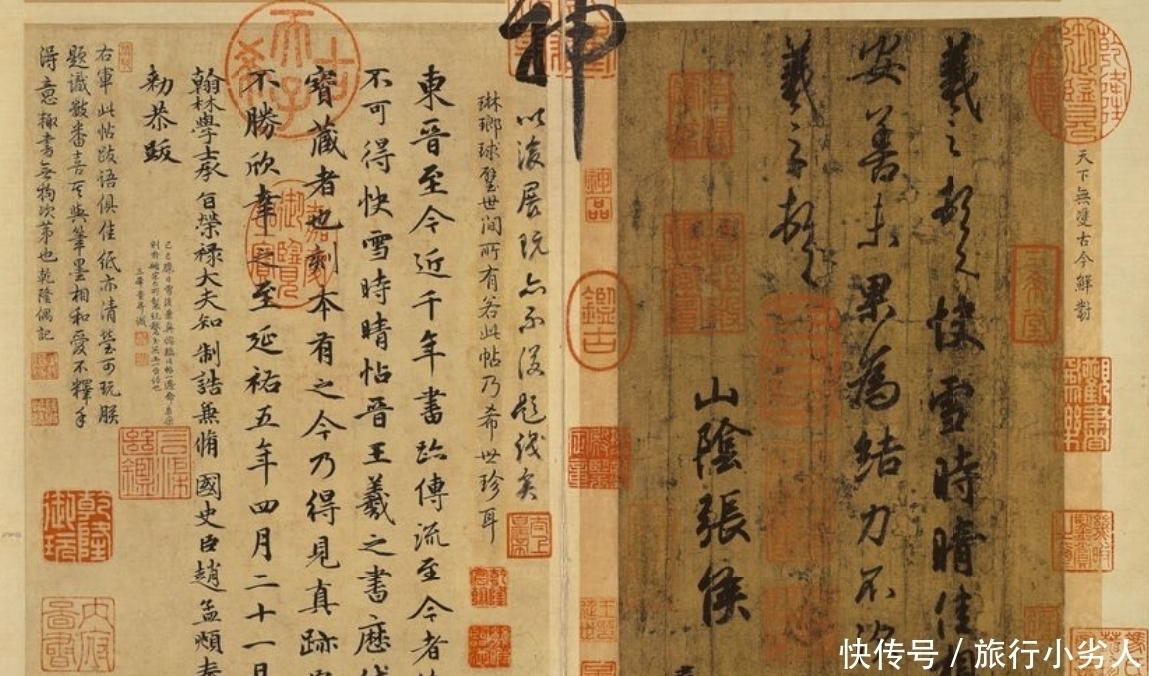 颜真卿|张旭:学书法只用眼不用心是学不出来的,就像裴儆等人和颜真卿