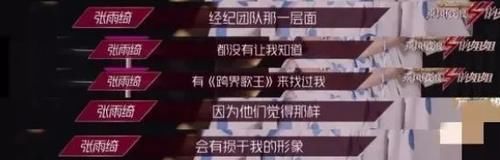 gif|取代谢娜3个月后,网友:因为她《快本》变好看了!