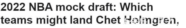 espn|ESPN模拟2022年NBA选秀:中国双星曾凡博郭昊文均落选