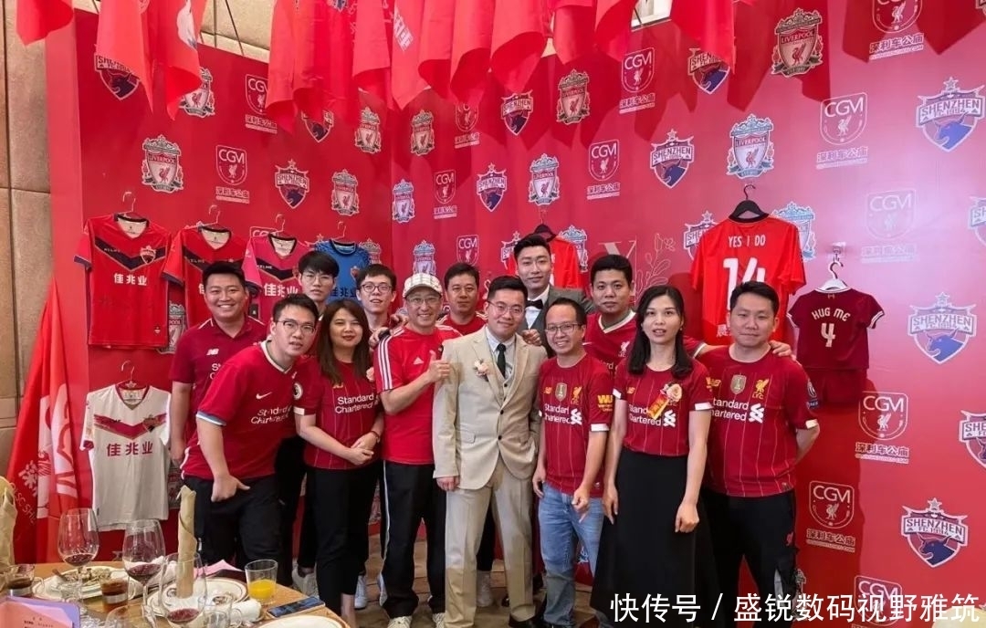 深圳队|深足球衣见证了婚礼的承诺:爱情和足球是一辈子信仰!