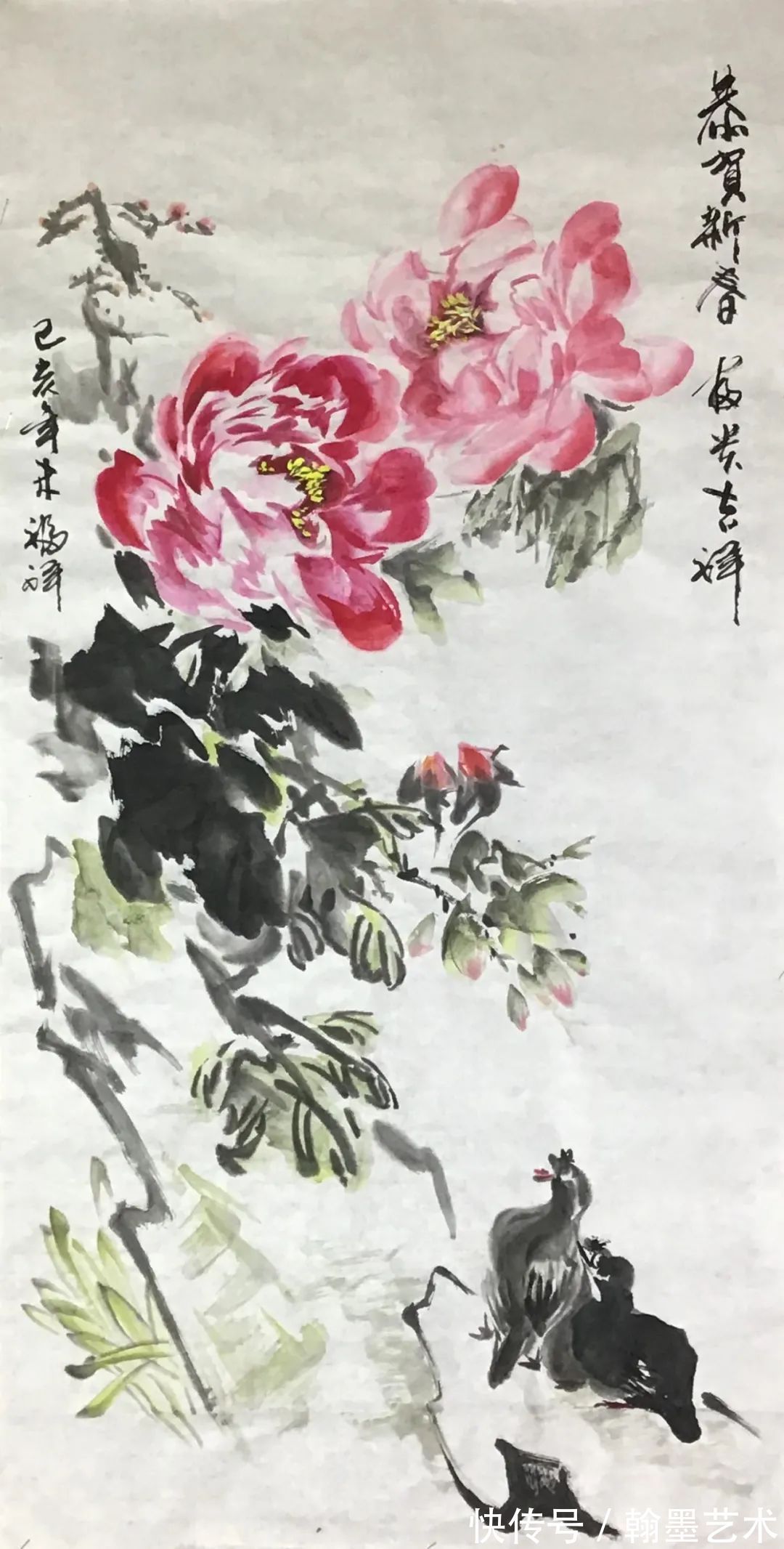 秋色赋#全国优秀书画名家一一李福祥国画作品展