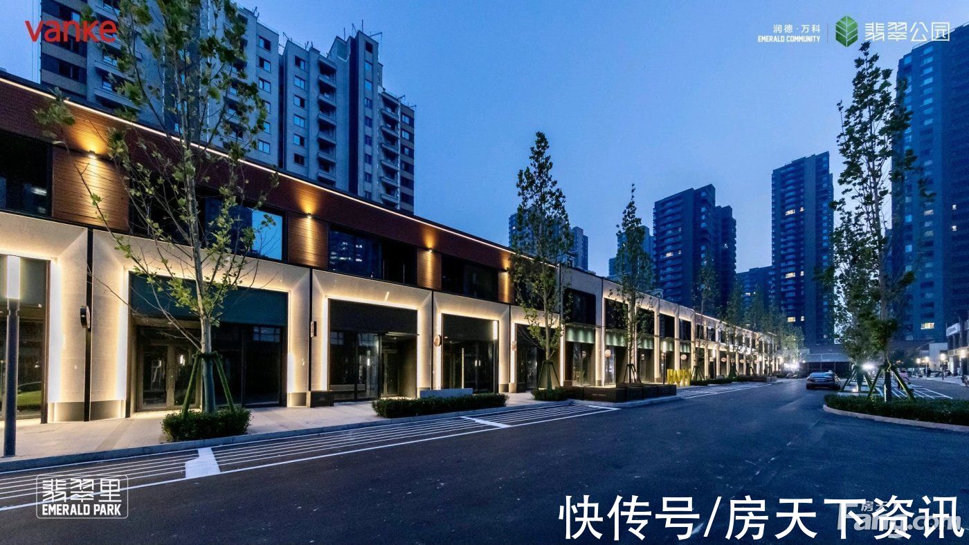 润德|润德万科翡翠公园怎么样？看置业顾问张学蒙发布了一条项目新消息