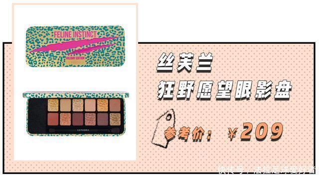 芽芽|别再画眼影了,这种眼妆才是真的又纯又欲啊