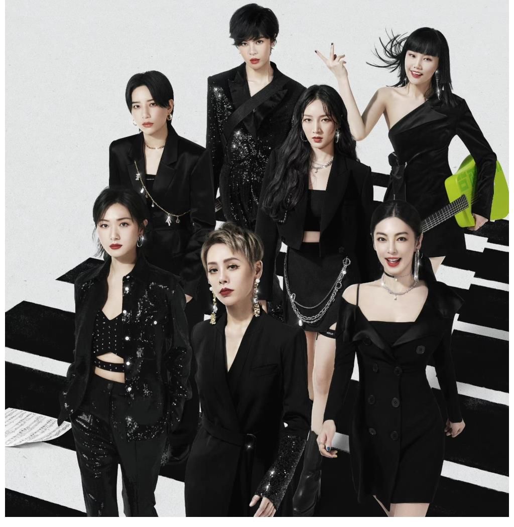 《浪姐》選手現(xiàn)狀：2人成話題女王，1人口碑翻車，1人賽后逆襲