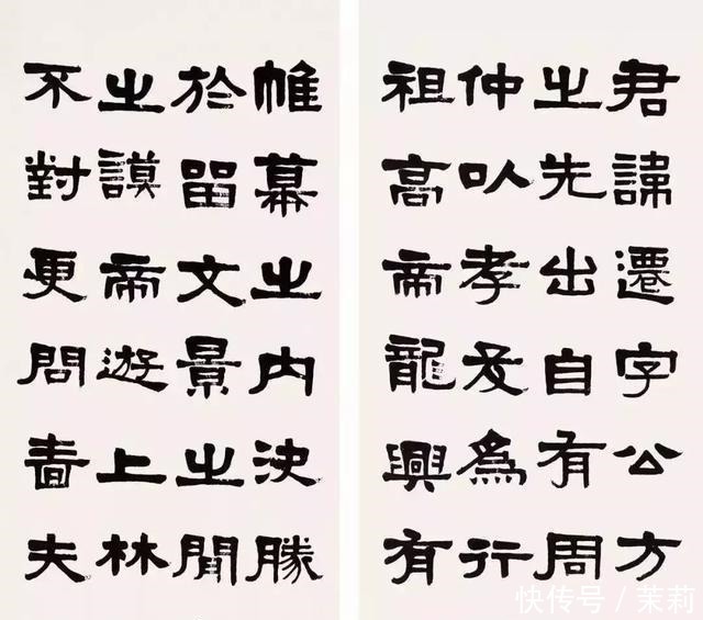 梁启超|每日经典,梁启超临汉《张迁碑》!