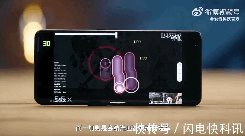 高帧模式|LTPO2.0屏幕有何特色？从一加10 Pro用户的这些体验中我找到答案