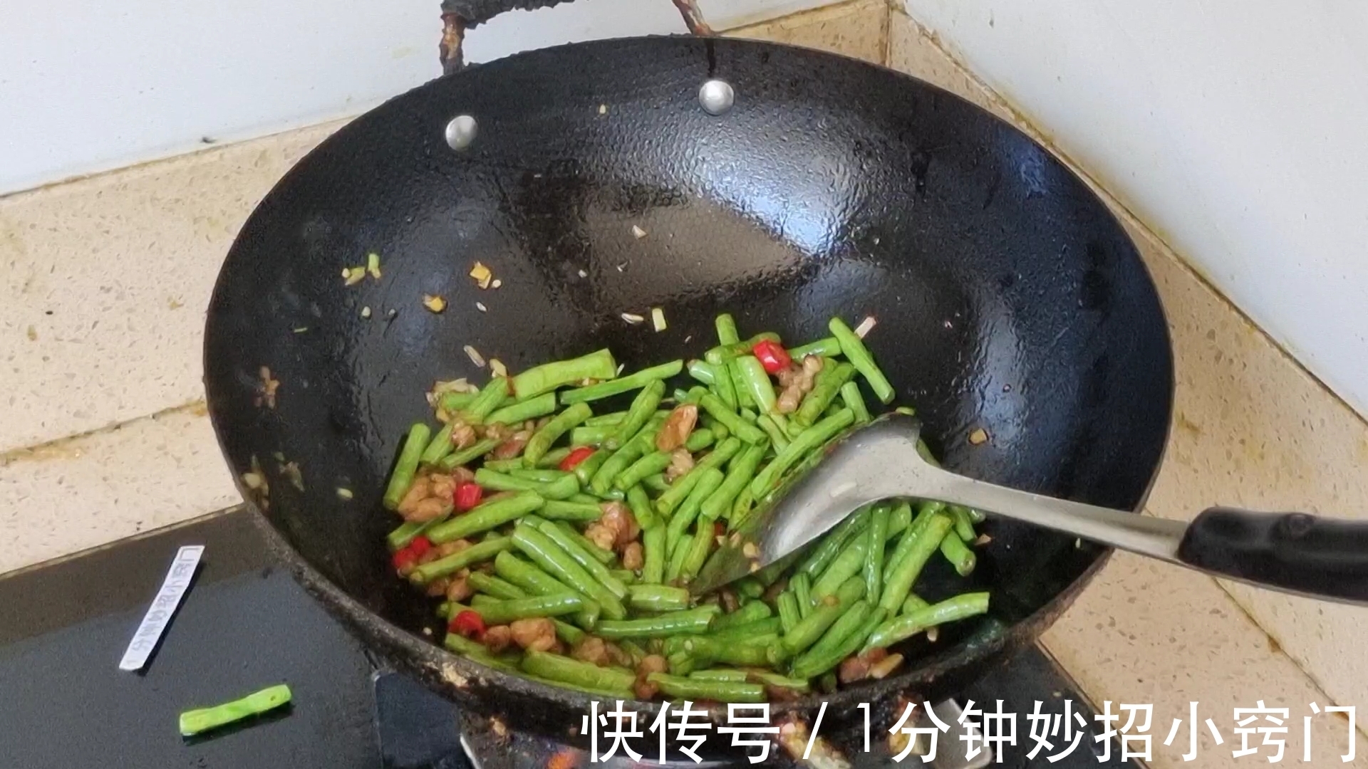 肉丝|炒豆角，最忌焯水和直接炒了，大厨教你一招，脆嫩入味营养不流失