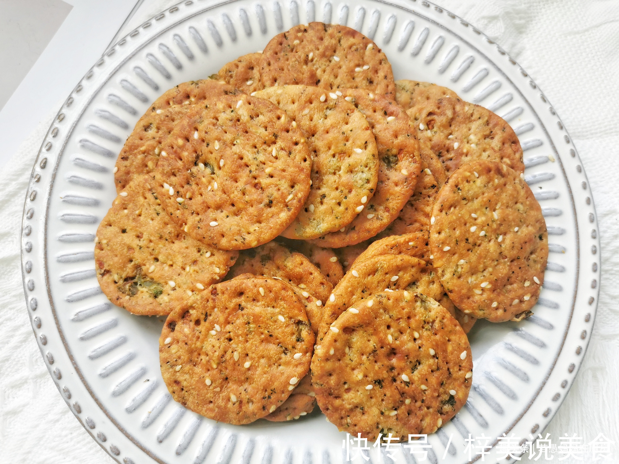 免打发!无糖蔬菜苏打饼干,低脂低热量,配方详细步骤简单