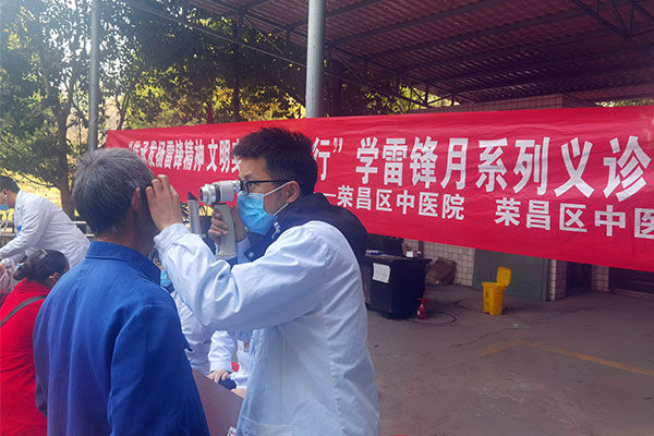 Serving villagers with traditional Chinese medicine, Rongchang District Traditional Chinese Medicine Hospital launched a series of large-scale free clinic activities in the countryside