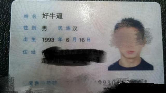 宝妈|“李”姓爸爸喜得5胞胎,上户口取名时宝妈怒了:是你亲生的吗