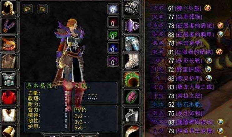 拿走|魔兽世界怀旧服NAXX“底价还可还价”的装备,谁拿走谁是兄弟