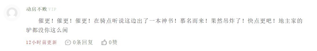 刘长春@全网第一都市历史小说终于来了！半月揽获350万读者！这什么书？