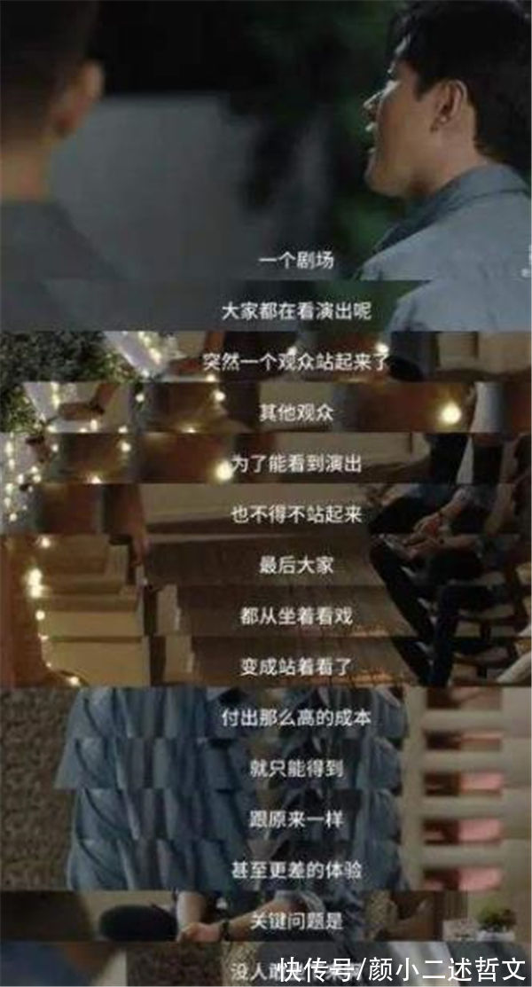 道家@博士虎爸逼幼儿学高数？道家一句“物壮则老”，高知博士尽显无知