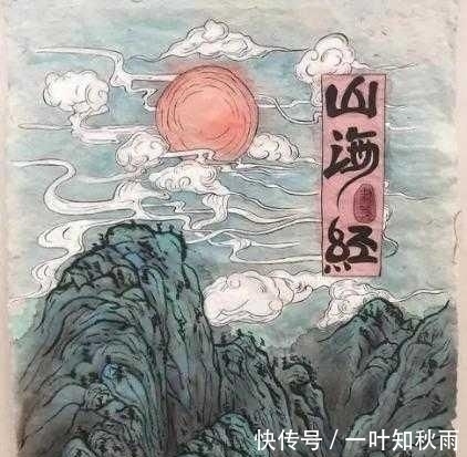  极恐|细思极恐山海经中有一记载，一旦被证实，人类历史将被改写