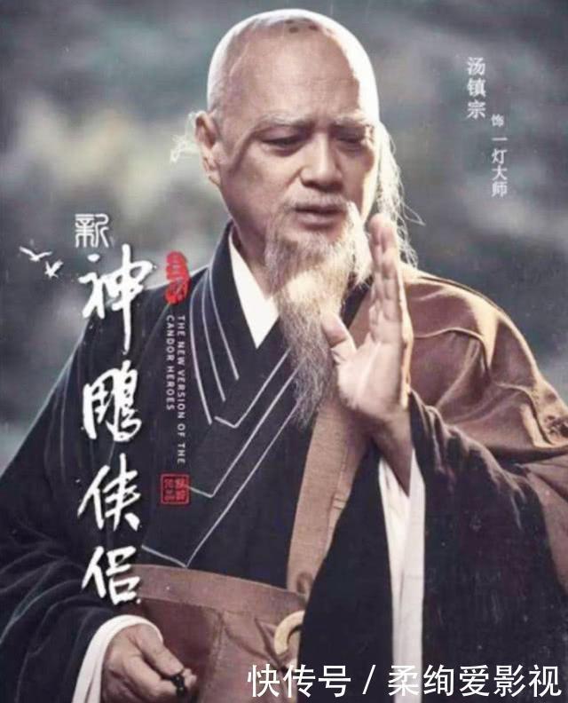 王重阳说:此人不死,全真教必亡!周伯通不听,结果句句应验